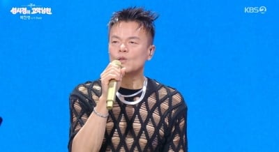 '장관급 임명' 박진영, 환갑까지 '딴따라' 발전 선언했다→영케이, 솔직 토크 공개 ('고막남친')[종합]