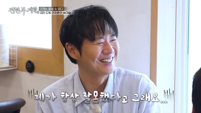 '전현무계획4'5회에서는 전현무-곽튜브(곽준빈)와 배우 연정훈이 '인천 노포 상륙 작전'에 나서 40~65년 전통을 이어온 숨은 맛집들을 찾았다.  / 사진 제공=MBN·채널S ‘전현무계획4’