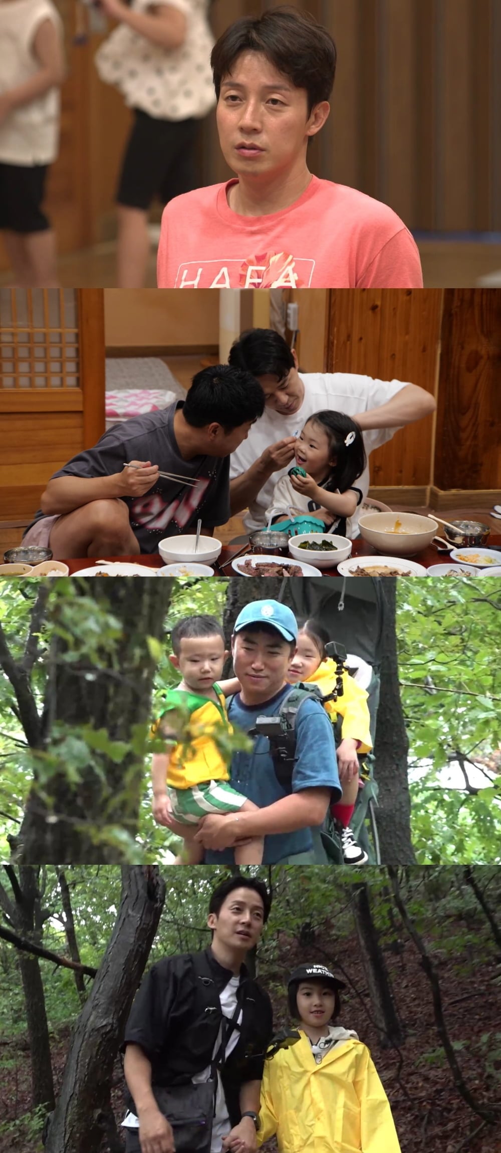 방송인 허경환(45)이 달라진 결혼관을 밝힌다./ 사진 제공 : MBC 