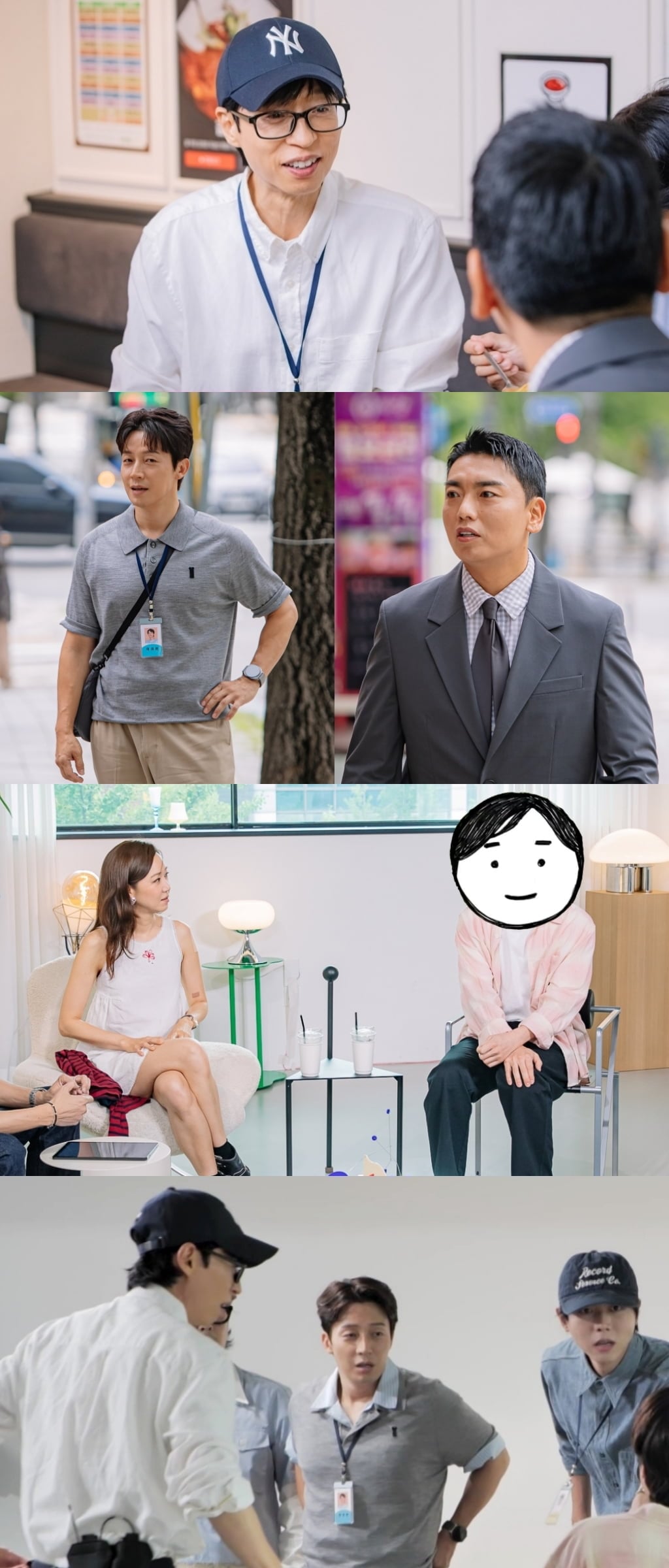 허경환과 공효진이 숏폼 드라마에 인재를 추천한다./ 사진 제공 = MBC ‘놀면 뭐하니?’