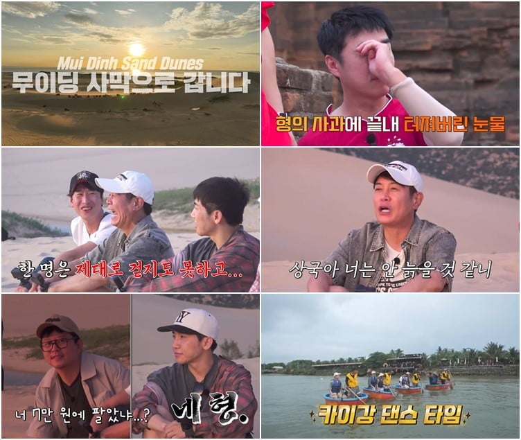 채널S·E채널 '끝까지 간다! 독박투어' 9회에서는 김대희x김준호x장동민x유세윤x홍인규가 양상국과 함께 베트남의 '판랑' 투어에 나선다. / 사진 제공=채널S, E채널