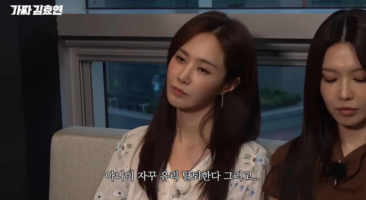 소녀시대 효연이 유닛 '효리수'로 함께 활동 중인 수영과 유리를 향한 애정을 드러냈다./ 사진=유튜브 채널 '효연의 레벨업(Hyo's Level Up)'