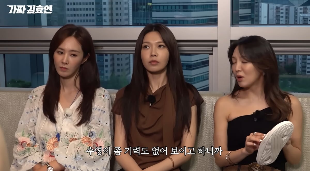 소녀시대 효연이 유닛 '효리수'로 함께 활동 중인 수영과 유리를 향한 애정을 드러냈다./ 사진=유튜브 채널 '효연의 레벨업(Hyo's Level Up)'