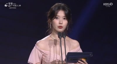 이종석과 결별→건강 이상 겹친 아이유, 열흘 만에 등장…"안 떨릴 줄 알았는데" ('청룡')