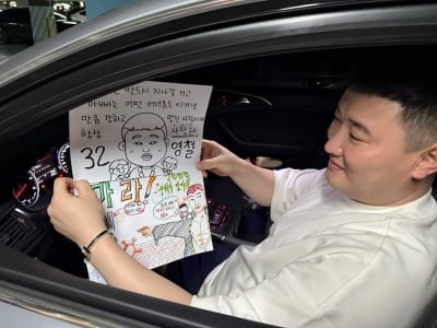 '나솔' 32기 영철, 각종 의혹 딛고 밝은 근황 전했다…조용한 미소 전해