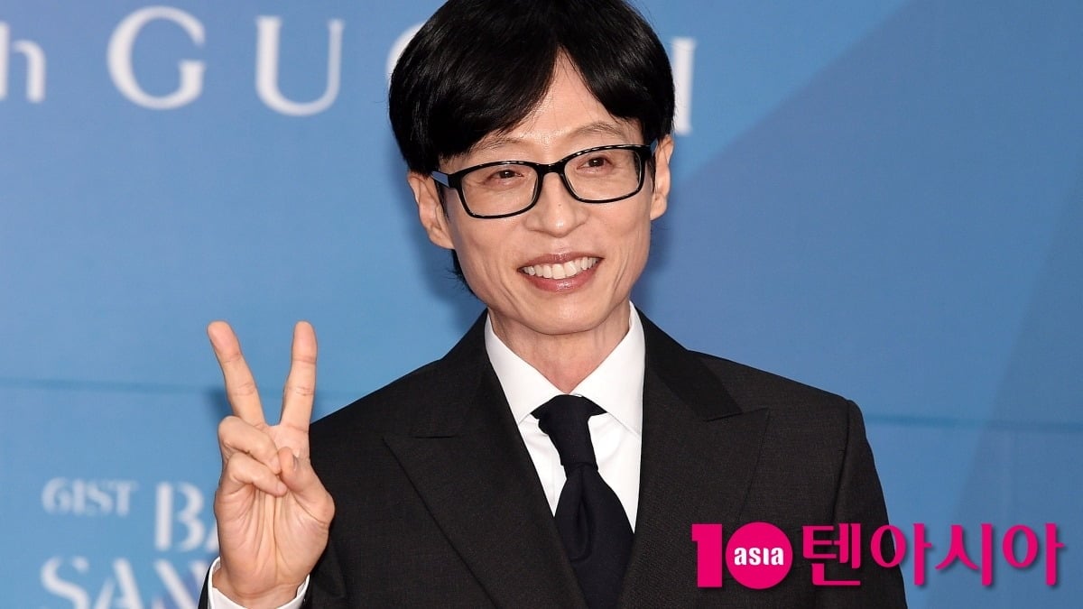 방송인 유재석이 여행 촬영 도중 세금을 납부하기 위해 은행을 찾으며 성실한 납세자 면모를 다시 한번 보여줬다. / 사진=텐아시아 DB