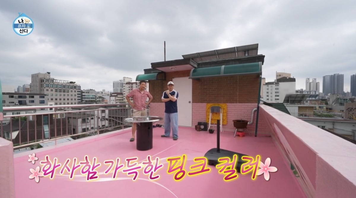 사진 = MBC ‘나 혼자 산다’ 