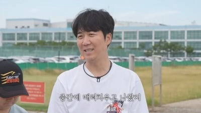 ‘장윤정♥’ 도경완, 알고보니 공군사관학교 중퇴…“아빠 같이 약한 사람은 도저히” (‘도장TV’)