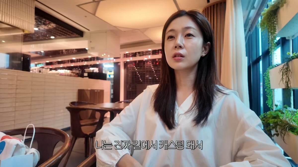사진=백진희 유튜브