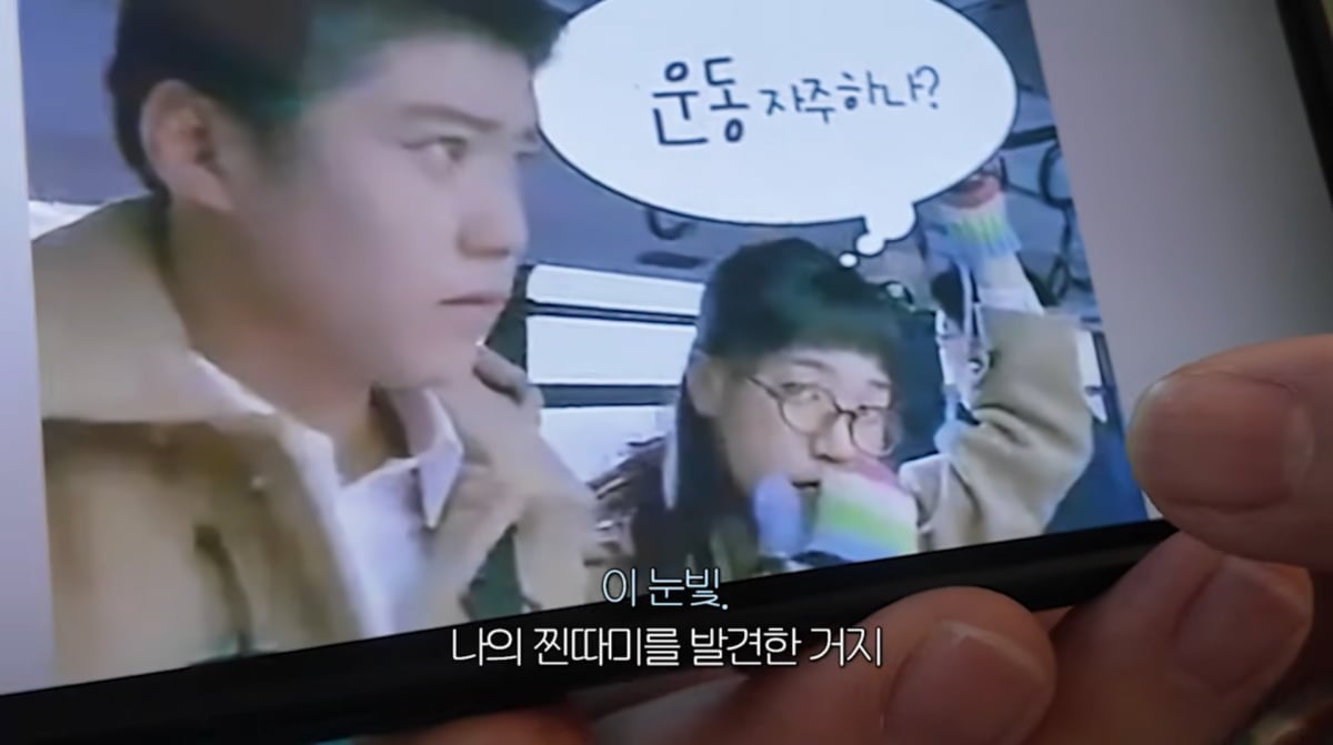 사진=백진희 유튜브