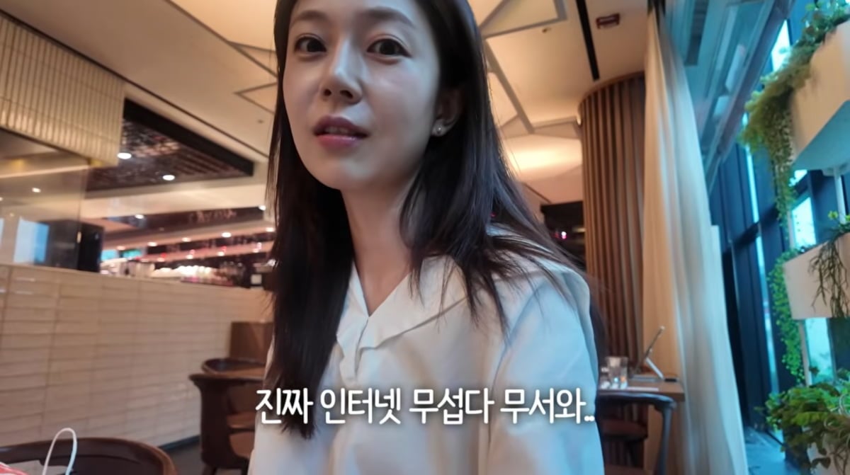 사진=백진희 유튜브