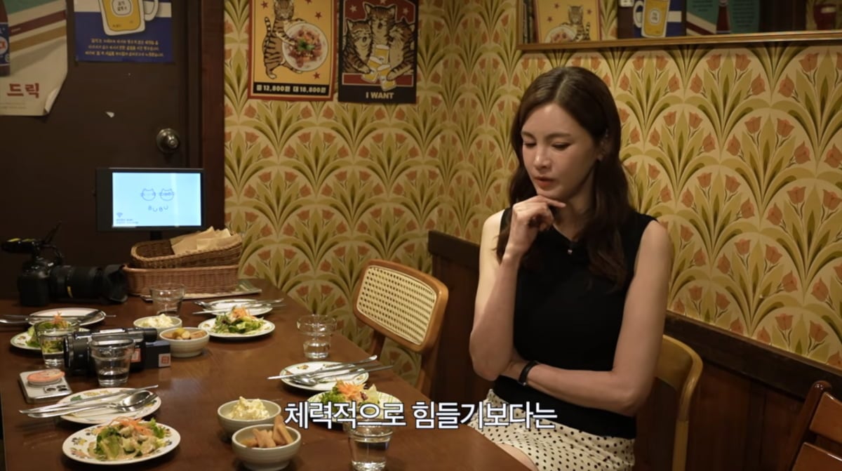 사진=정가은 유튜브