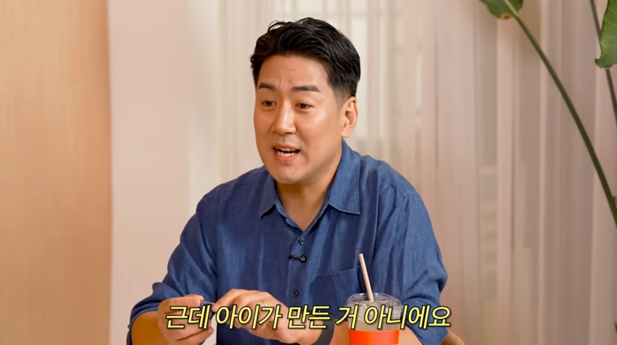 사진=이현이 유튜브