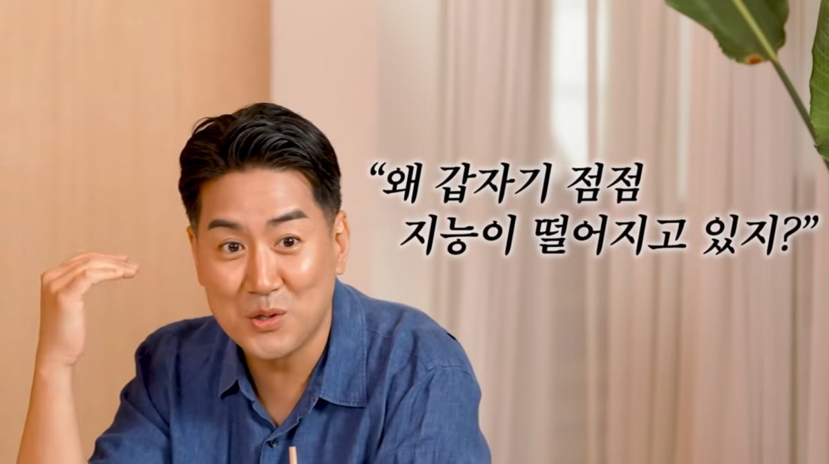 사진=이현이 유튜브