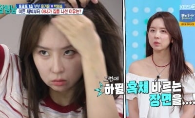 은가은, 부분 탈모로 흑채 바른다…“숍 비용 아끼려고 헤어 직접 해” (‘살림남2′)