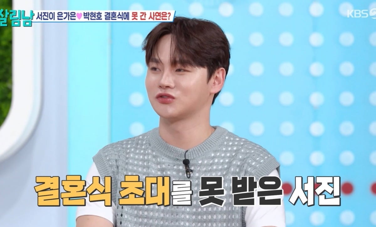 사진 = KBS 2TV ‘살림하는 남자들 시즌2’