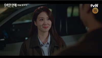 양세종, '이별선언' 박은빈에 거짓말 했다…"나 귀신이 보여" 질투 폭발 ('오싹한') [종합]