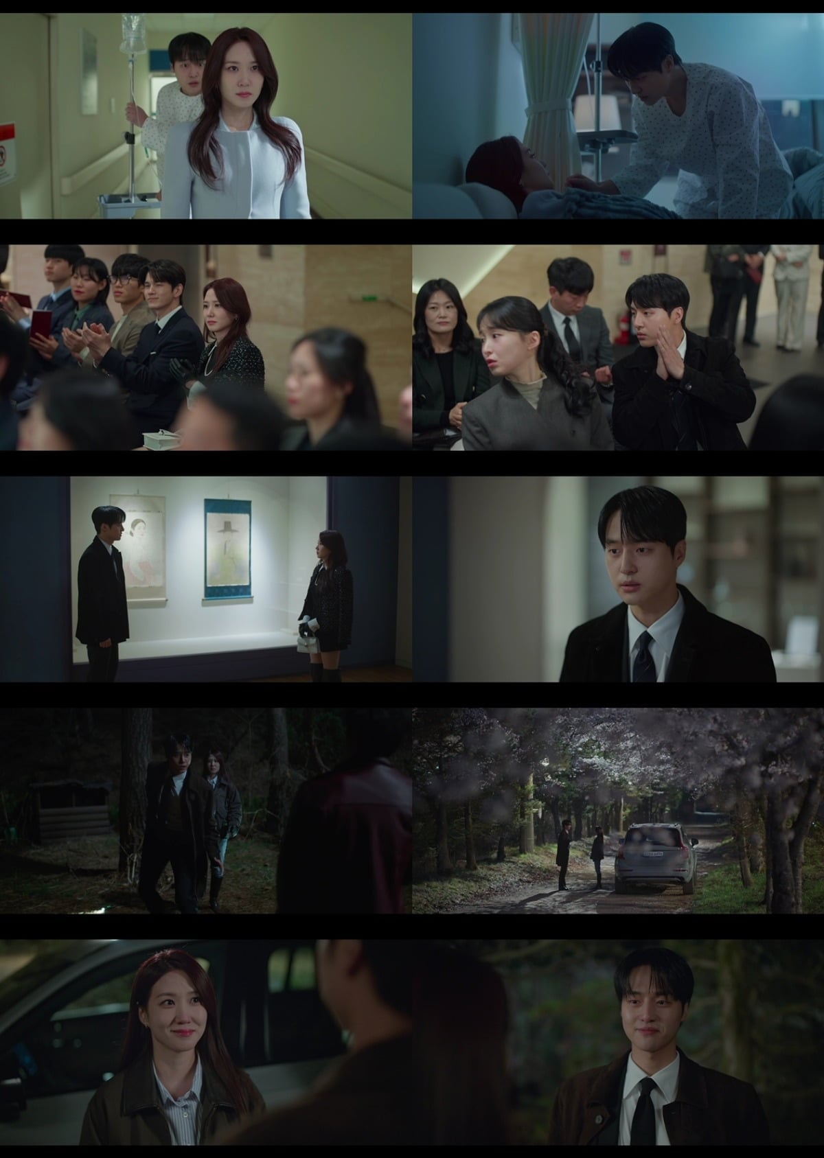사진 = tvN '오싹한 연애' 캡처
