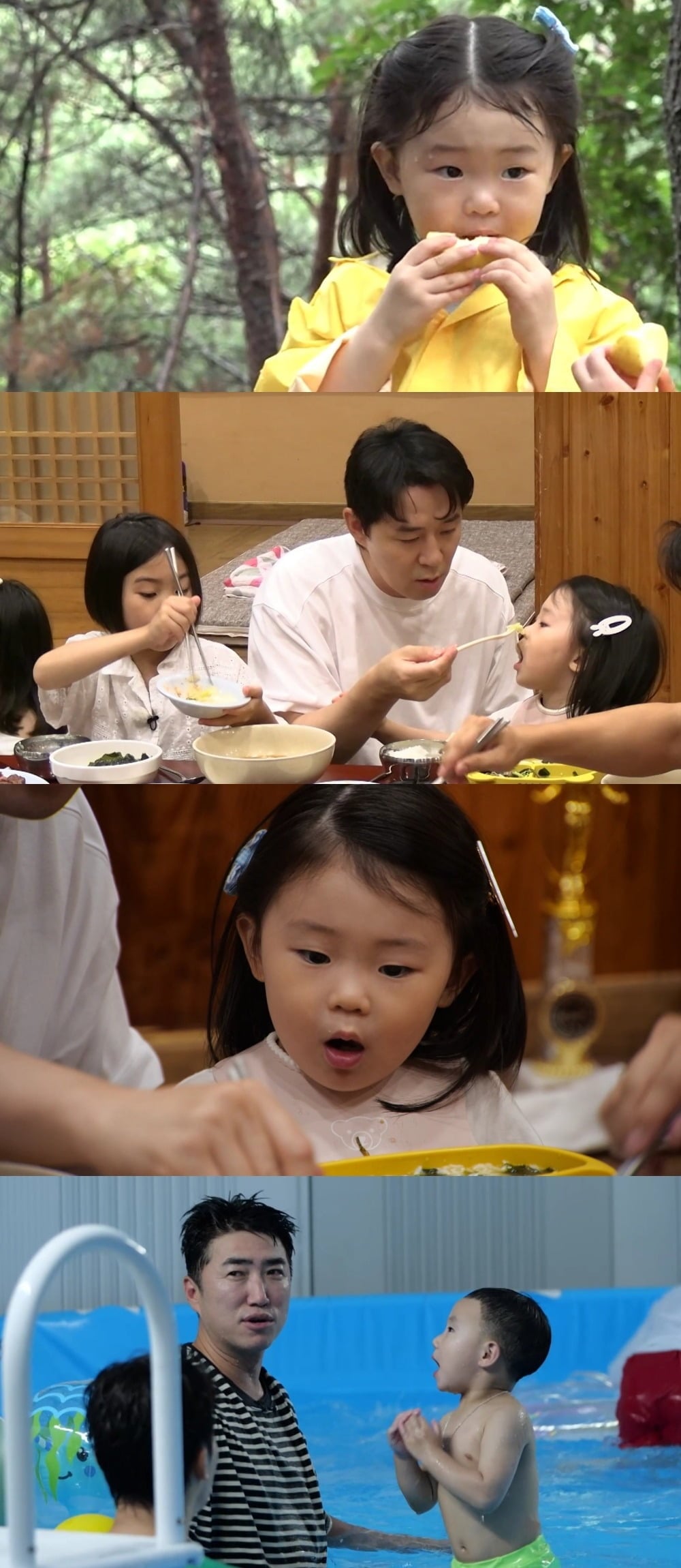 붐이 첫째 딸과 '최우수산'에 출연한다. / 사진제공=MBC