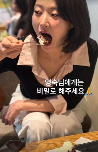 '나솔' 32기 영식, '♥영숙' 굴욕샷 공개했다…"비밀로 해줘" 유쾌한 커플
