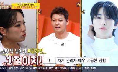 '50세 미혼' 전현무, 결정사 최하점 반전…“변우석 점수와 비교했더니” ('사당귀')
