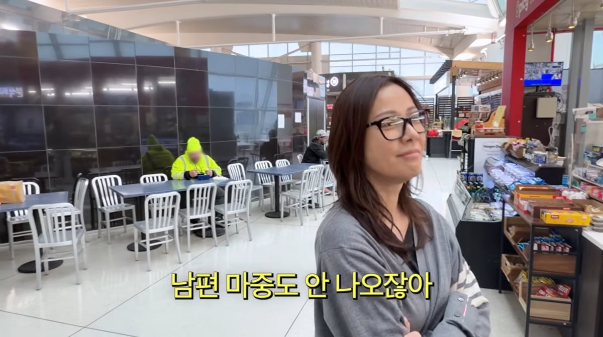 사진=손태영 유튜브