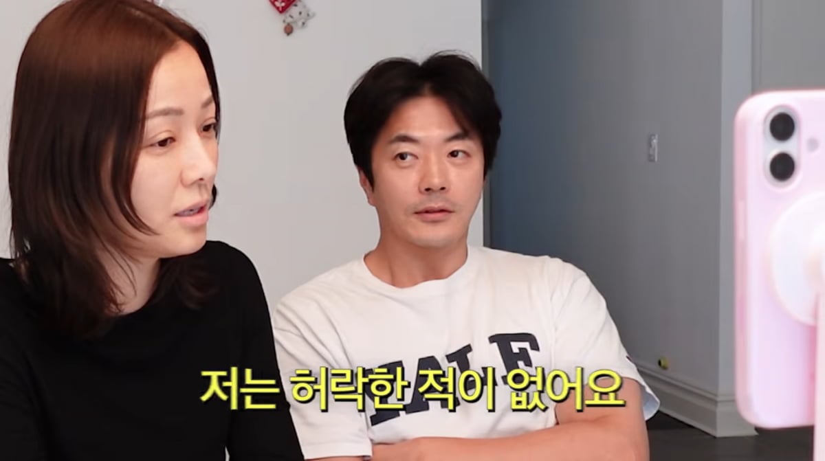 사진=손태영 유튜브