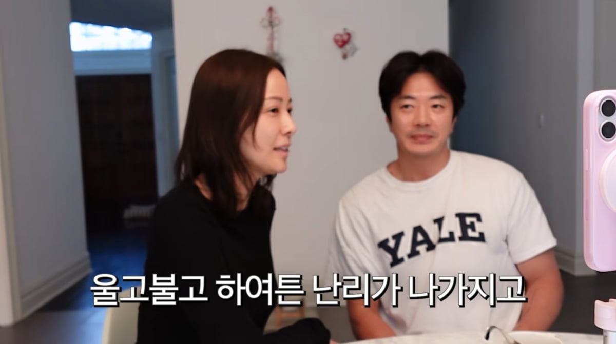 사진=손태영 유튜브