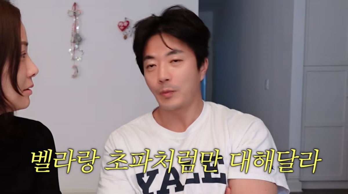 사진=손태영 유튜브