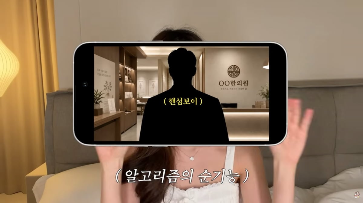 사진=아옳이 유튜브