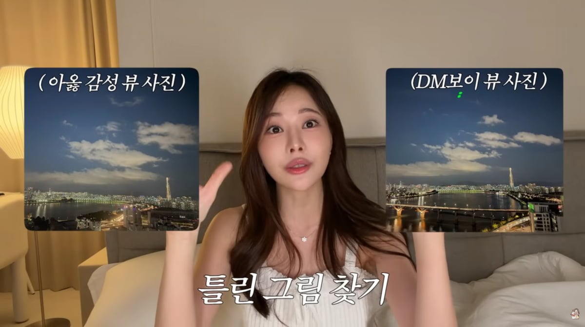 사진=아옳이 유튜브