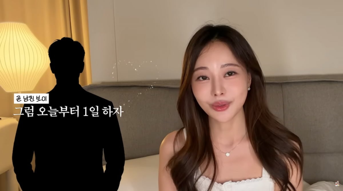 사진=아옳이 유튜브