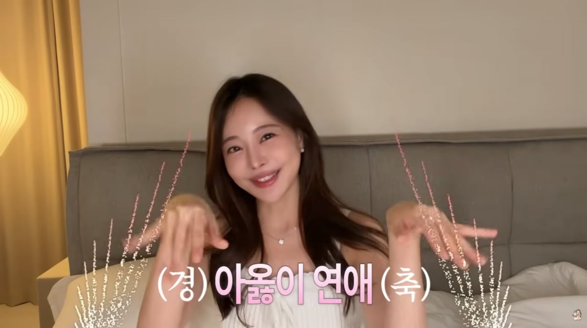 사진=아옳이 유튜브