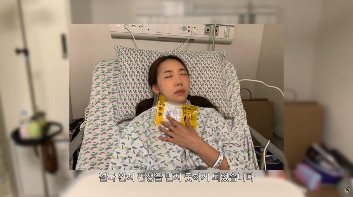 사진=민지영 유튜브