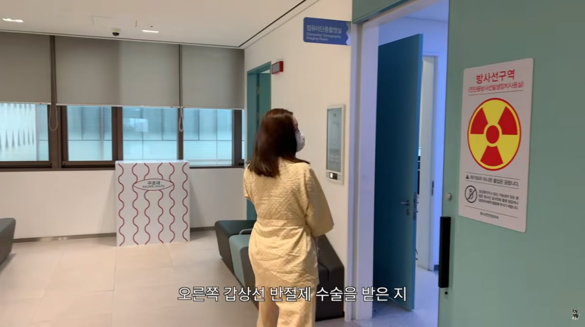 사진=민지영 유튜브