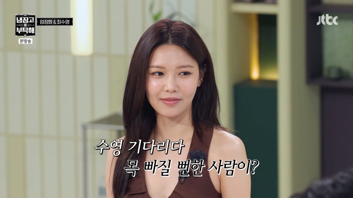사진=JTBC '냉장고를 부탁해'