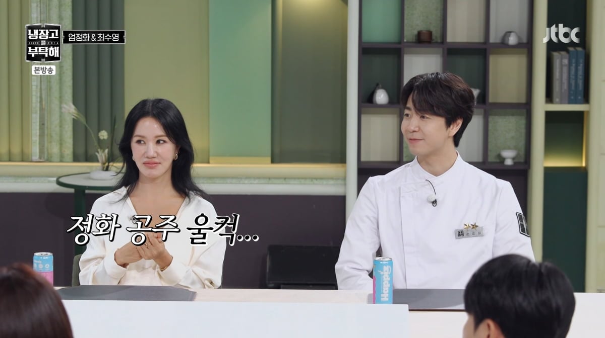 사진=JTBC '냉장고를 부탁해'