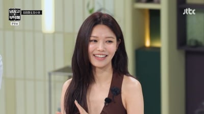 '정경호와 이별' 최수영 "굳이 인내심 배워야 할까?" ('냉부해')
