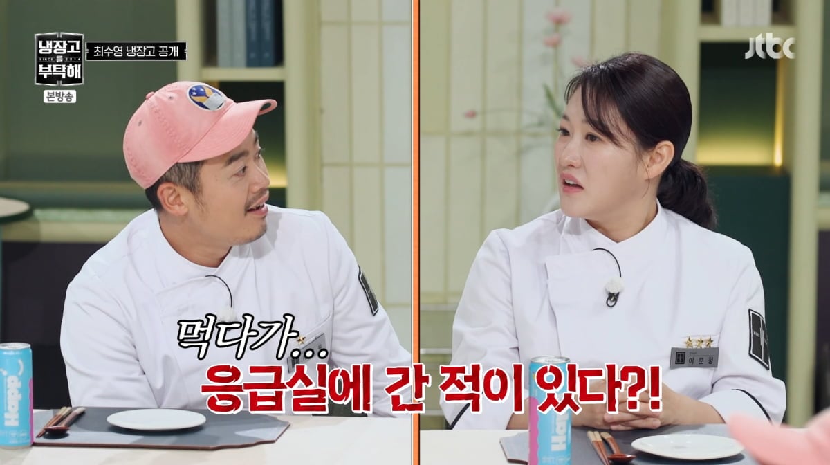 사진=JTBC '냉장고를 부탁해' 