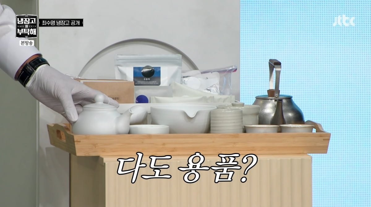 사진=JTBC '냉장고를 부탁해' 