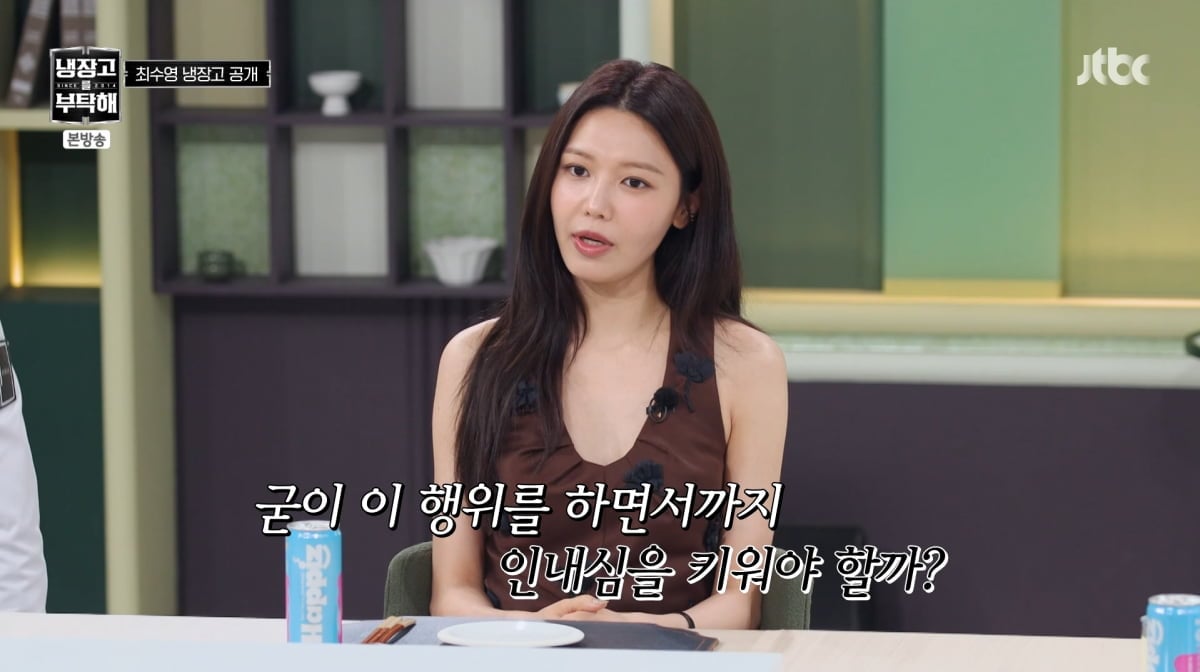 사진=JTBC '냉장고를 부탁해' 