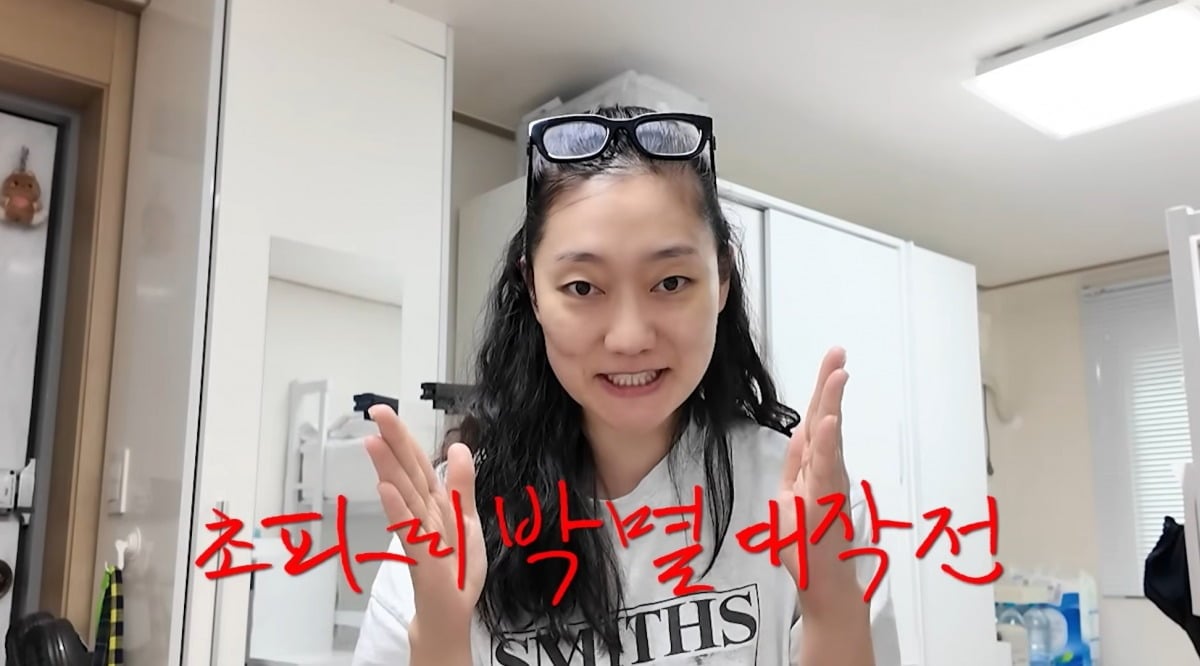 사진 =  유튜브 채널 ‘경혜볼래’