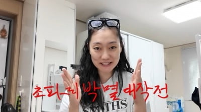 “그럴 거면 월세 내”…박경혜, '강남 6평 원룸' 초파리떼 “여름 환기 포기”