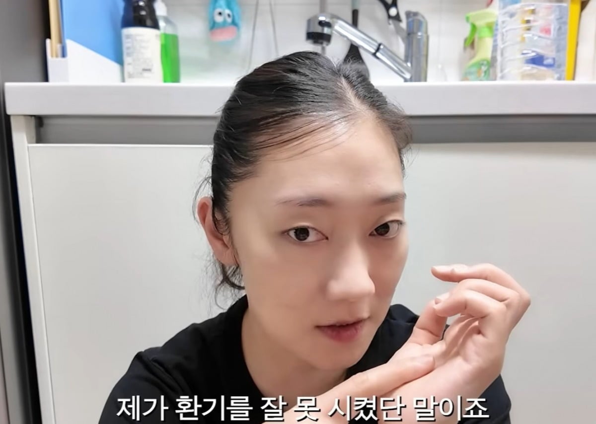 사진 = 유튜브 채널 ‘경혜볼래’