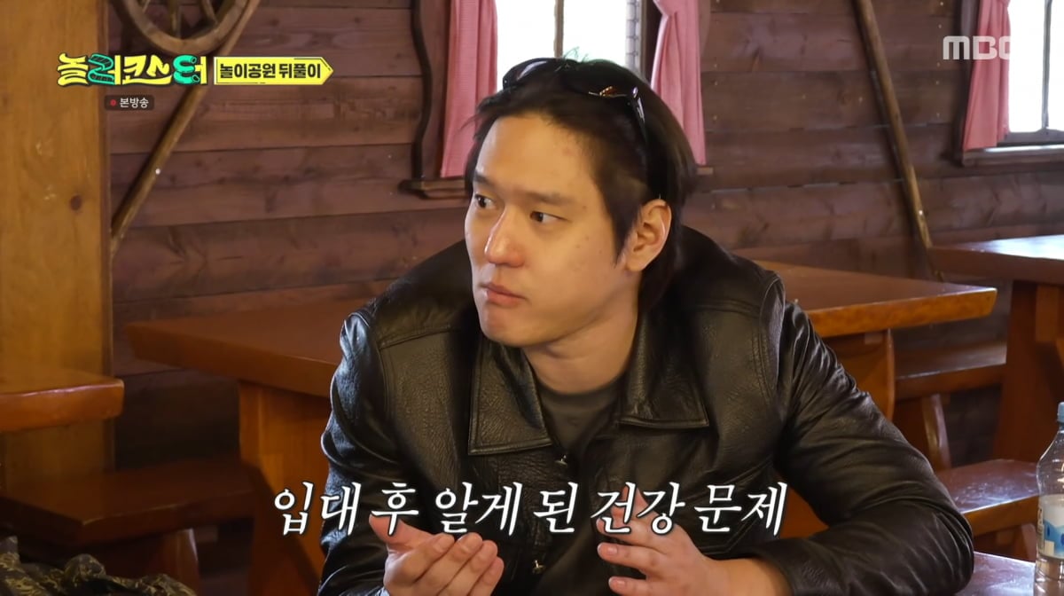사진=MBC '놀러코스터'