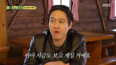 고경표, 전역 6개월 뒤 이별…"입대 날 母 투병 알았다" ('놀러코스터')