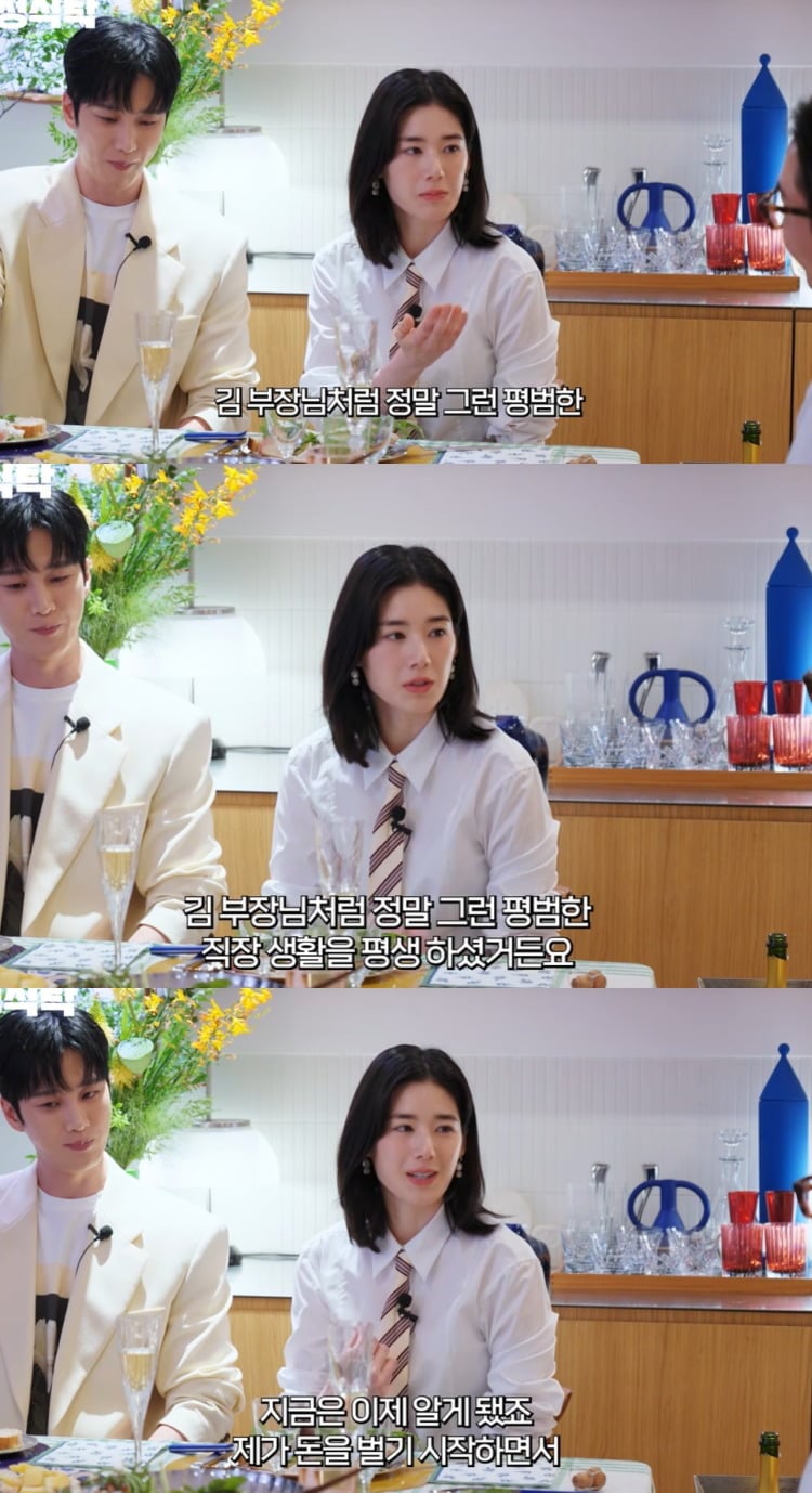 사진 = 유튜브 채널 ‘요정재형’