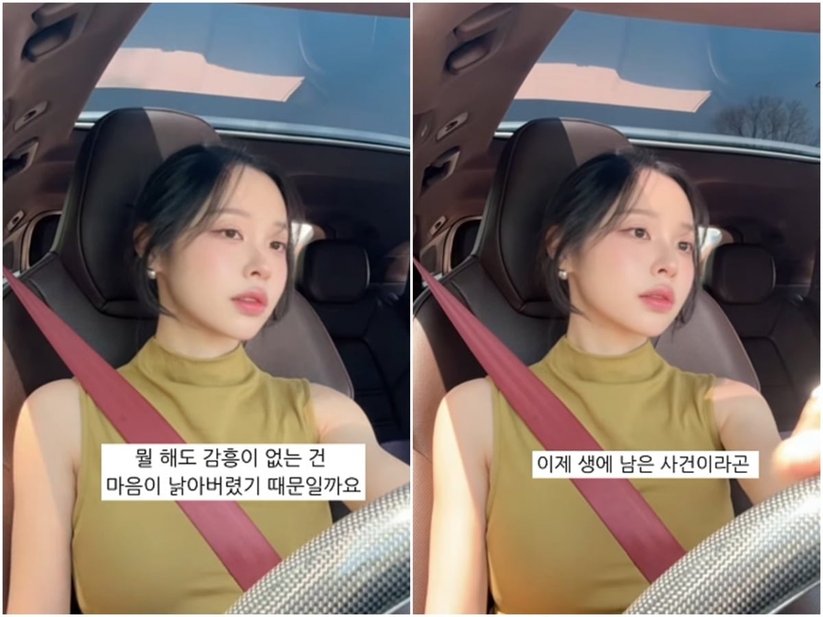 개그맨 박성광의 아내 이솔이가 삶에 대한 복잡한 심경을 털어놨다./사진=이솔이 SNS