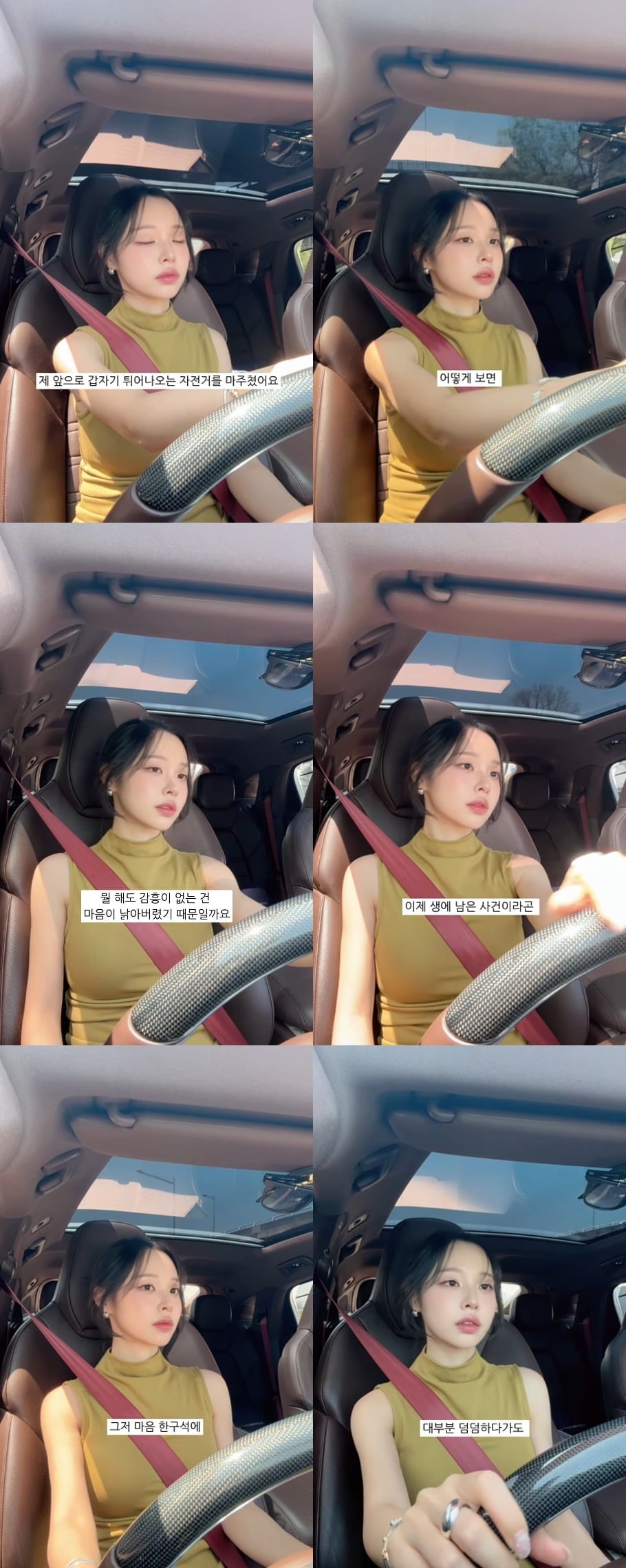 개그맨 박성광의 아내 이솔이가 삶에 대한 복잡한 심경을 털어놨다./사진=이솔이 SNS