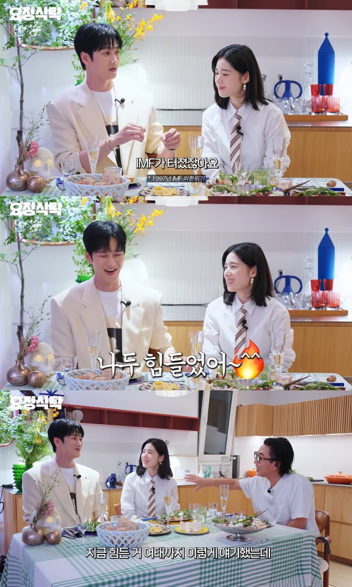 배우 정은채가 영국 유학을 둘러싼 '금수저 설'에 선을 그으며 부모님의 희생을 떠올렸다./사진=정재형 유튜브 채널 캡처